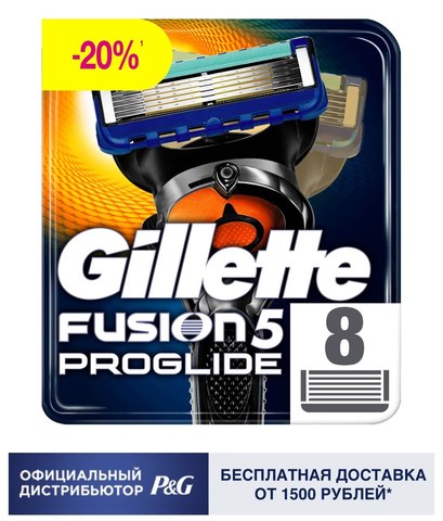 Оригинальные сменные кассеты для бритья Gillette Fusion ProGlide, 8 шт. ► Фото 1/6