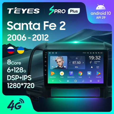 TEYES SPRO Plus Штатная магнитола For Хендай Санта Фе 2 For Hyundai Santa Fe 2 2006 - 2012 Android 10, до 8-ЯДЕР, до 4 + 64ГБ 32EQ + DSP 2DIN автомагнитола 2 DIN DVD GPS мультимедиа автомобиля головное устройство ► Фото 1/6