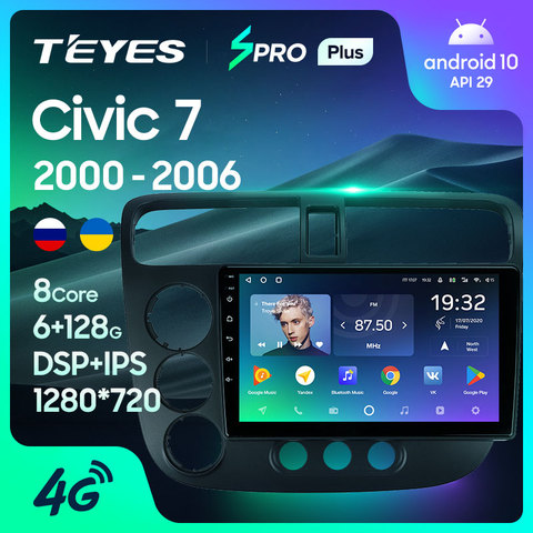 TEYES SPRO Plus Штатная магнитола For Хонда Цивик ES EP EM EN ES EU For Honda Civic 7 2000 - 2006 Android 10,до 8-ЯДЕР, до 4 + 64ГБ 32EQ + DSP 2DIN автомагнитола 2 DIN DVD GPS мультимедиа автомобиля головное устройство ► Фото 1/6