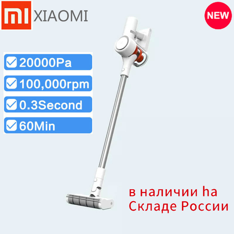 Xiaomi 1C портативный беспроводной пылесос 20000pa ковёр все в одном пылесборник циклонный фильтр клещи развертки ► Фото 1/6