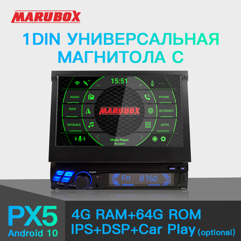 Универсальный Головной блок MARUBOX KD8600 DSP 1 Din 8 ядер Android 10,0, 4 Гб ОЗУ, 64 ГБ, GPS-навигация, стерео радио, Bluetooth ► Фото 1/6