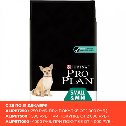 Корм для собак Purina Pro Plan, для собак мелких пород с чувствительным пищеварением, с комплексом OPTIDIGEST®, с ягненком и рисом, сухой, 7 кг ► Фото 1/4