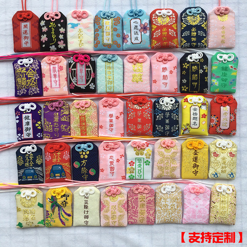 Японский Omamori Success Talisman Защитите Shrine Amulet Katsumori Yakuyoke Shoubaihanjou Koutsuanzen enmusumi Customize ► Фото 1/6