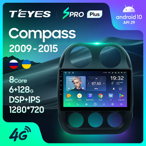 TEYES SPRO Plus Штатная магнитола For Джип Компасс 1 For Jeep Compass 1 MK 2009 - 2015 Android 10, до 8-ЯДЕР, до 4 + 64ГБ 32EQ + DSP 2DIN автомагнитола 2 DIN DVD GPS мультимедиа автомобиля головное устройство ► Фото 1/6