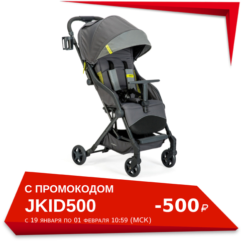 Коляска прогулочная Happy Baby UMMA PRO, дождевик, москитная сетка ► Фото 1/5