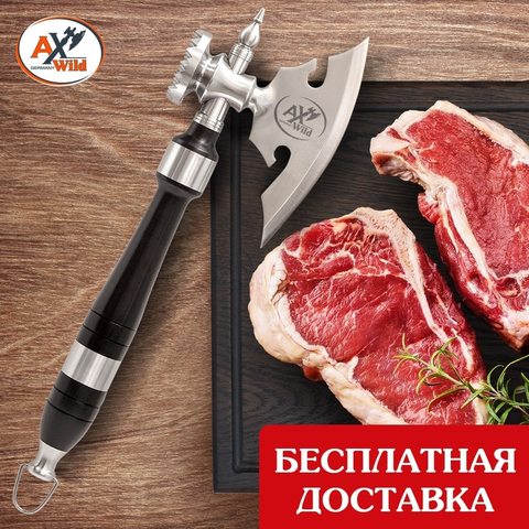 Разделочный кухонный топорик для мяса AxWild БлицКриг. ► Фото 1/4