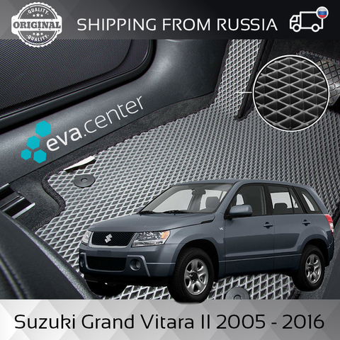 Автоковрики EVA на Сузуки Гранд Витара II 2005 - 2016 комплект из 4х ковриков и перемычка / эва коврики на авто ► Фото 1/3