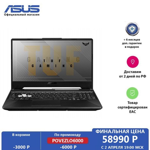 Ноутбук ASUS TUF Gaming F15 FX506LH-HN197 15.6' FHD/ Core i5-10300H/ 16Gb/ 512Gb SSD/ GTX 1650 4Gb/ Без ОС/ Gray ► Фото 1/6
