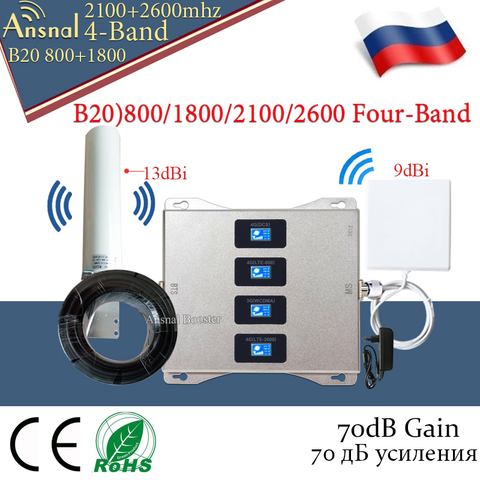 Усилитель сотовой связи B20 800 1800 2100 2600 четырехдиапазонный 4G ретранслятор сигнала GSM 2g 3g 4g усилитель мобильного сигнала GSM DCS WCDMA LTE ► Фото 1/6
