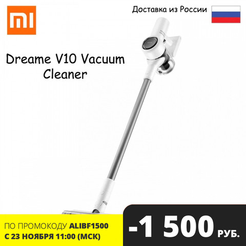 Беспроводной пылесос Xiaomi Dreame V10 Vacuum Cleaner Мощность всасывания 140 AW, Время работы до 60 минут, Давление 22000 Па ► Фото 1/6