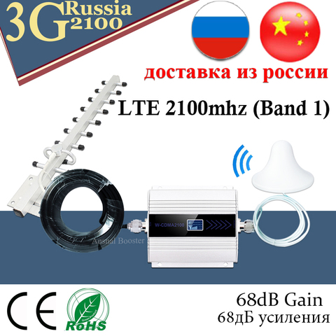 Большая распродажа! Усилитель сигнала 3g WCDMA 2100, усилитель сигнала UMTS 2100 МГц, усилитель мобильного сигнала GSM 3G, ретранслятор сотового сигнала ► Фото 1/6