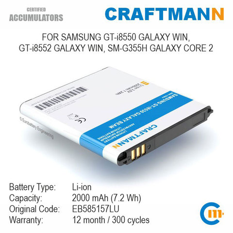Запасная батарея 2000mAh Samsung GT-i8550 GALAXY WIN, GT-i8552 GALAXY WIN, SM-G355H GALAXY CORE 2 (EB585157LU) ► Фото 1/5