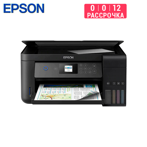 Принтер/сканер/копир Epson L4160 A4, 4-х цв. стр. фотопечать, Wi-Fi, ЖК, duplex, черный ► Фото 1/6