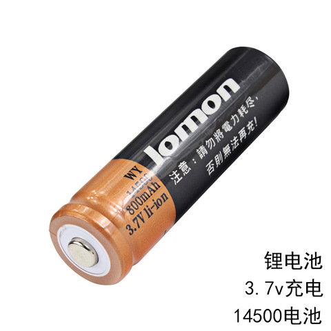 Батарея Lomon 14500 800mAh 3,7 V li-ion оригинальная хорошая зарядка литиевая аккумуляторная батарея ► Фото 1/5