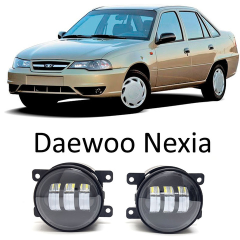 Светодиодные LED противотуманные фары ПТФ Daewoo Nexia ► Фото 1/6