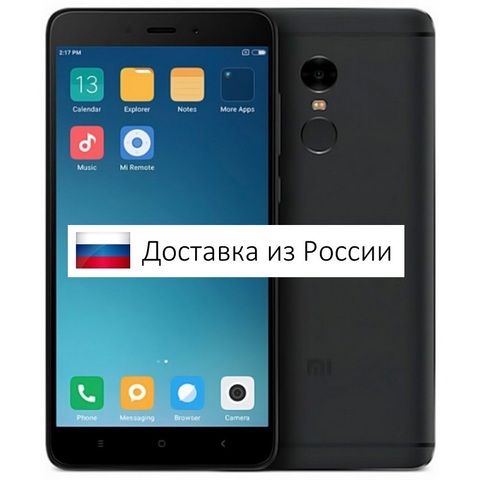 Смартфон Xiaomi Redmi Note 4X 16/32/64GB ► Фото 1/3