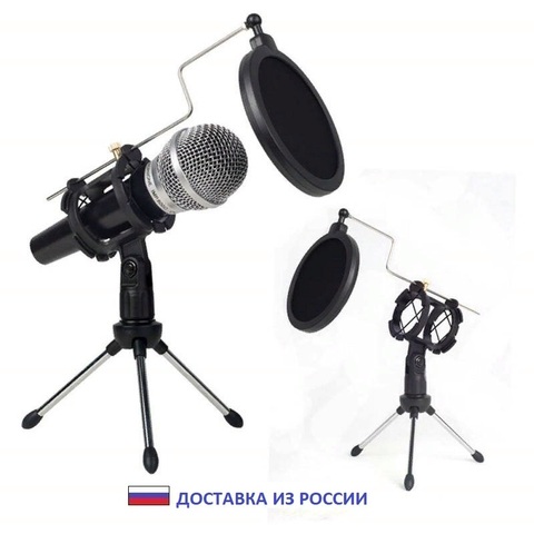 Настольный держатель подставка для микрофона ISA POP SHILED F-9 с акустическим фильтром ► Фото 1/6