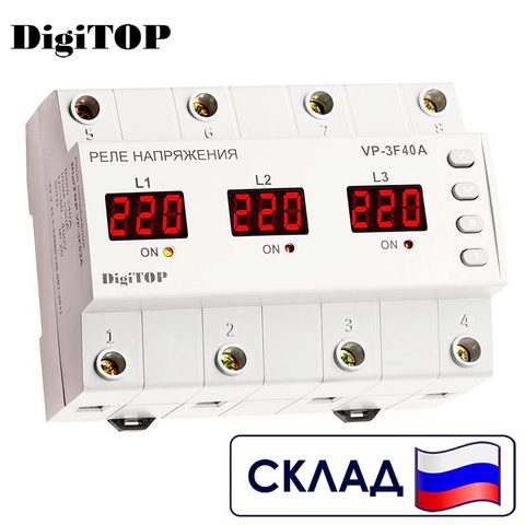 Реле напряжения трехфазное DigiTOP Vp-3F40A (380 В, 40 А, на Din-рейку) ► Фото 1/2