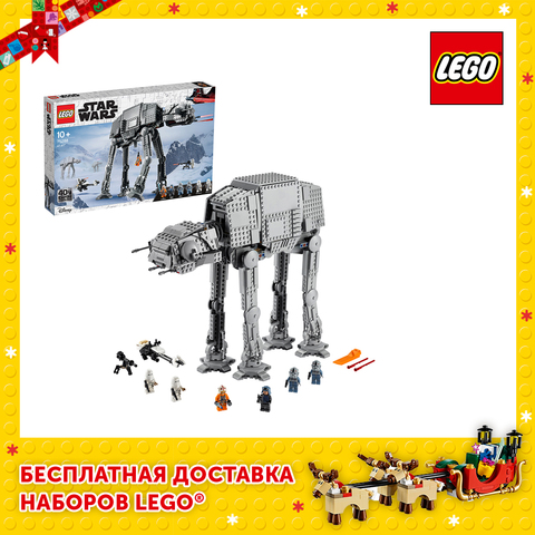 Конструктор LEGO Star Wars 75288 AT-AT ► Фото 1/6