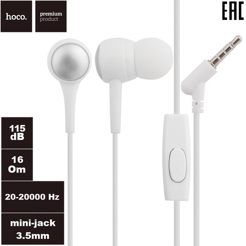 Гарнитура HOCO M19 Drumbeat Universal Earphone With Mic (белая) ► Фото 1/2