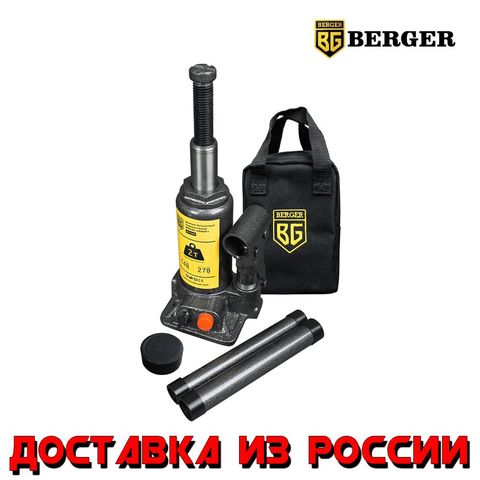 Домкрат бутылочный гидравлический 2 тонны «РЕБЕРГ» Berger BG1269 ► Фото 1/4