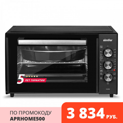 Мини-печь Simfer M3516  5 режимов работы, конвекция, 2 противня ► Фото 1/6