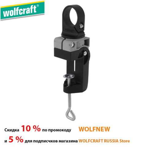 Слесарные принадлежности Wolfcraft 4800000 Универсальный держатель,корпус из алюминия ► Фото 1/1