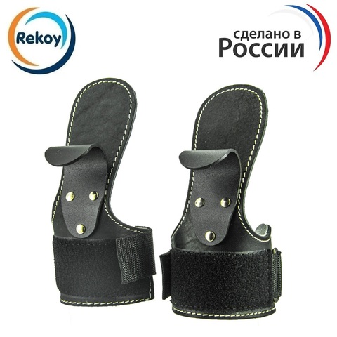 Спортивные перчатки для тренировок с крюком ReKoy FG006 (2шт)  крюки для тяжелой атлетики крюки для поднятия веса бодибилдинга ► Фото 1/6