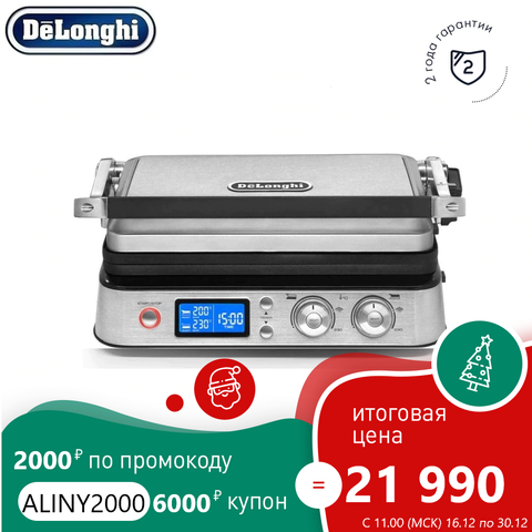 Контактный гриль De'Longhi CGH1030D ► Фото 1/6