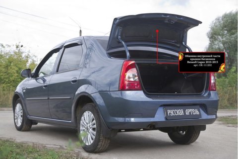 Обшивка внутренней части крышки багажника для Renault Logan 2010-2013. Пластиковая накладка в багажник для защиты от царапин ► Фото 1/5