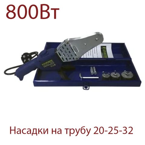 Аппарат для сварки пластиковых труб Favourite PC EVO 3108 ► Фото 1/1