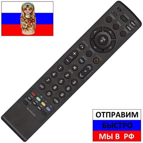 MKJ40653802 пульт совместимый для телевизоров 26LG3050, 26LG4000, 32LG3000, 32LG4000, 32LG5000, 32LG7000 заменяющая запчасть ► Фото 1/1