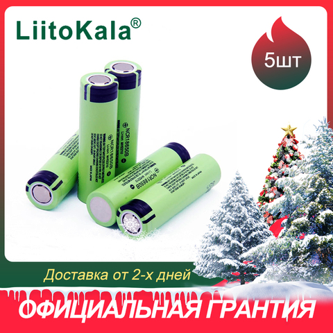 Аккумулятор LiitoKala 18650 Li-ion 3.7В 3400mAh незащищенный (NCR18650B) 5 шт. ► Фото 1/6