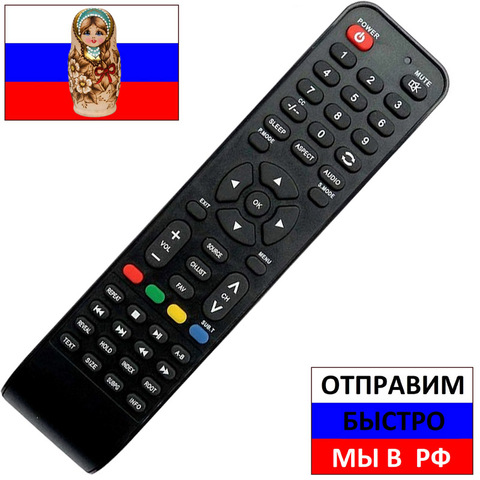 Пульт для Saturn TV LED24A, LED32A, LED46KF, Bravis TV LED-DB3200BH для телевизора ► Фото 1/1