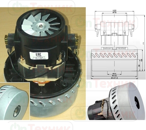 Электродвигатель моющих пылесосов 1400W, H=175mm, D143/68mm ► Фото 1/2