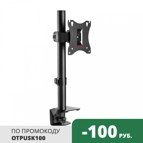 Кронштейн настольный для мониторов Kromax ARM MEDIA LCD-T01 BLACK ► Фото 1/6