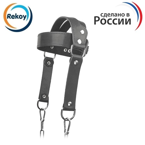 Упряжь для тренировки шеи  ReKoy FG043  кожаный наплечный тренажёр для мышц головы и шеи Шейный ремень для силовых тренировок ► Фото 1/6