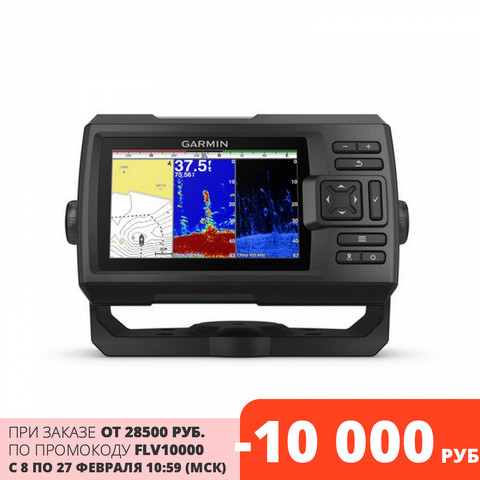 Эхолот Garmin STRIKER PLUS 5CV (010-01872-01) официальная гарантия 2 года ► Фото 1/6