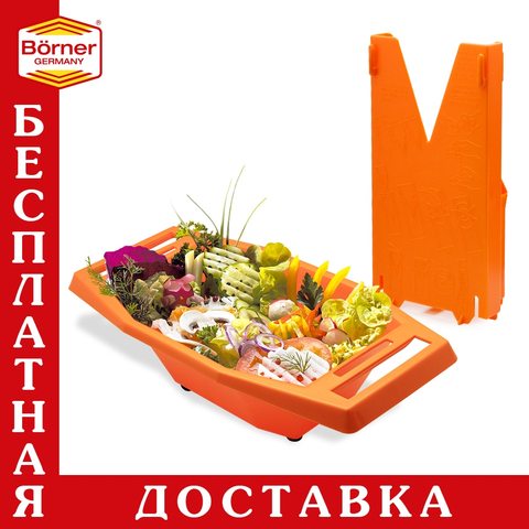 Комплект: мультибокс и судок для моделей Практика и Классика овощерезки Borner (Германия) ► Фото 1/5