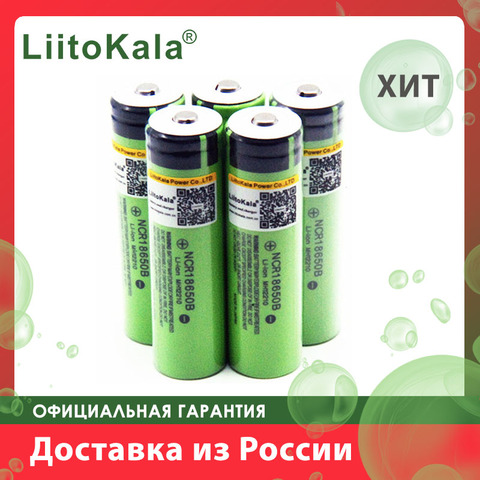 Аккумулятор LiitoKala 18650 Li-ion 3.7В 3400mAh незащищенный (NCR18650B) 5 шт. ► Фото 1/6