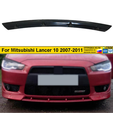 Накладка переднего бампера вставка между клыками для Mitsubishi Lancer 10 2007-2010 внешний тюнинг экстерьер стайлинг авто ► Фото 1/6