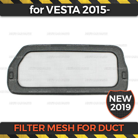 Фильтрующая Сетка нового типа для Lada Vesta 2015-на воздуховод из пластика ABS защита рельефная функция автостайлинг аксессуары ► Фото 1/5
