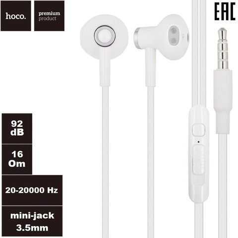 Гарнитура HOCO M47 Canorous Wire Control Earphones With Mic (белая) ► Фото 1/4