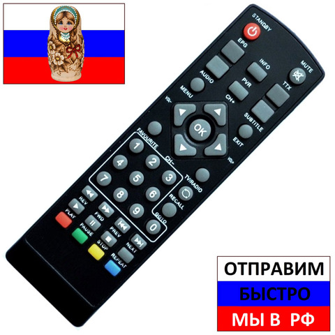 Пульт для Sven EASY SEE-121, SEE-122 DD, SEE-149 LED для цифровой приставки DVB-T2 ► Фото 1/1