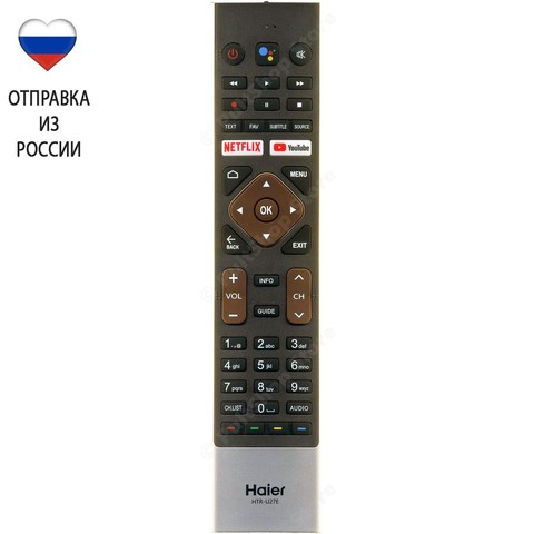 Пульт Haier HTR-U27E (оригинал) для телевизоров: Haier LE32K6600SG,  LE50K6700UG, LE50U6900UG, LE55. 100% новый пульт! ► Фото 1/1