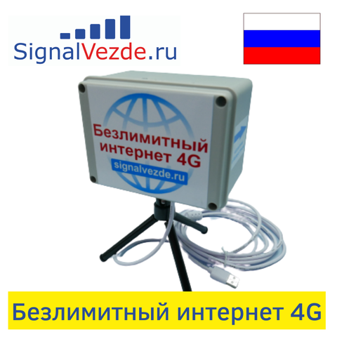 4G антенна комнатная Mtech 11 dB CRC9 (TS9) ► Фото 1/2