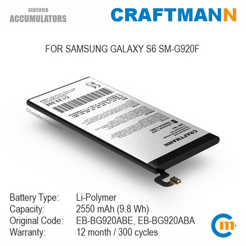 Аккумулятор 2550 мАч для Samsung GALAXY S6 SM-G920F (EB-BG920ABE/EB-BG920ABA) ► Фото 1/5