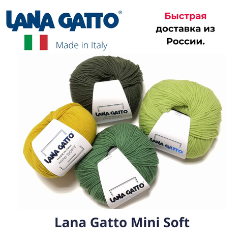 Пряжа для вязания Lana Gatto Mini Soft мериносовая шерсть. ► Фото 1/6