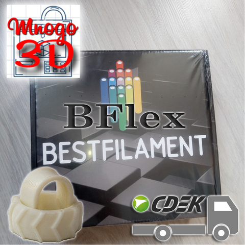 BFlex гибкий резиноподобный пластик для 3D-печати 1,75 мм 0,5кг от Bestfilament ► Фото 1/5