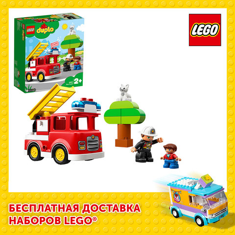 Конструктор LEGO DUPLO 10901 Пожарная машина ► Фото 1/6